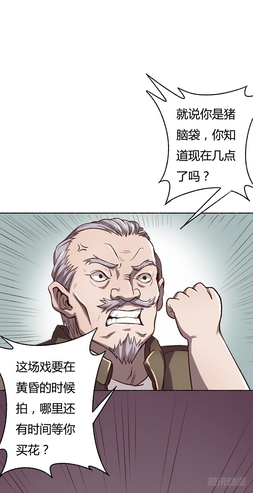 1话 神秘的卡牌11