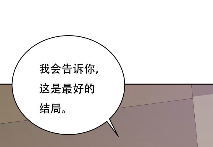 209话 这是最好的结局23