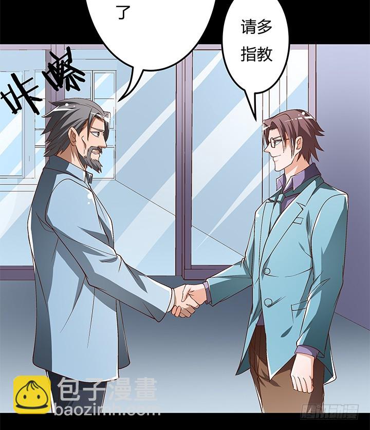 106话 重生65