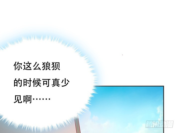 177话 坐虎观山24