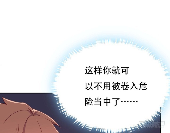 190话 你真的要放弃吗？76