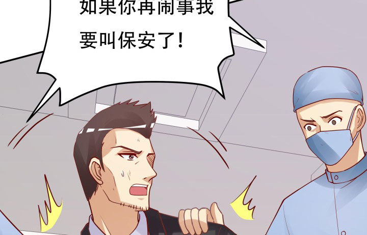 206话 为何不问问你自己111