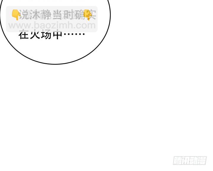 180话 你究竟在哪里43