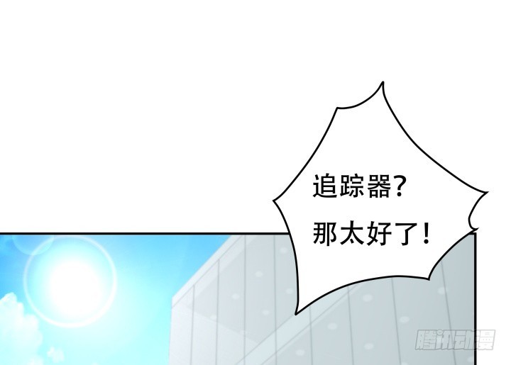 171话 晚来一步77