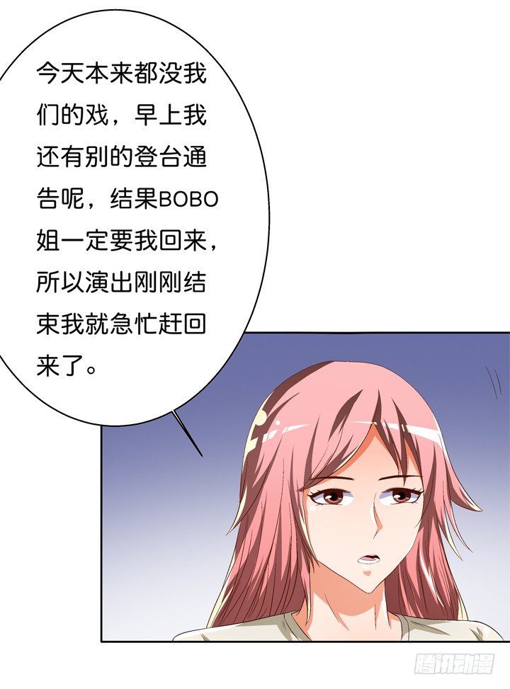 42话 蠢动的阴谋25