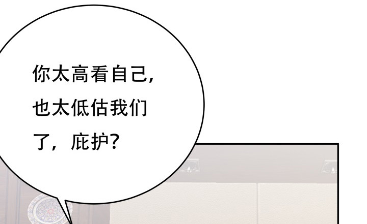 215话没有真正的朋友83