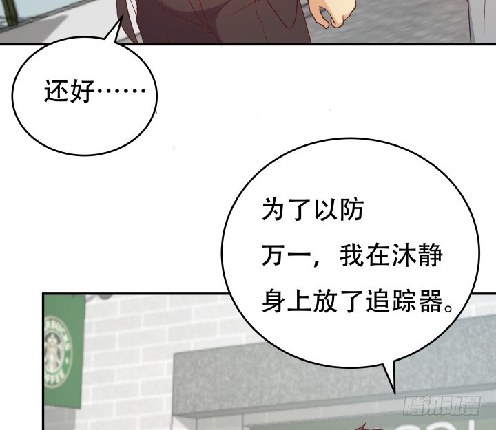 171话 晚来一步27