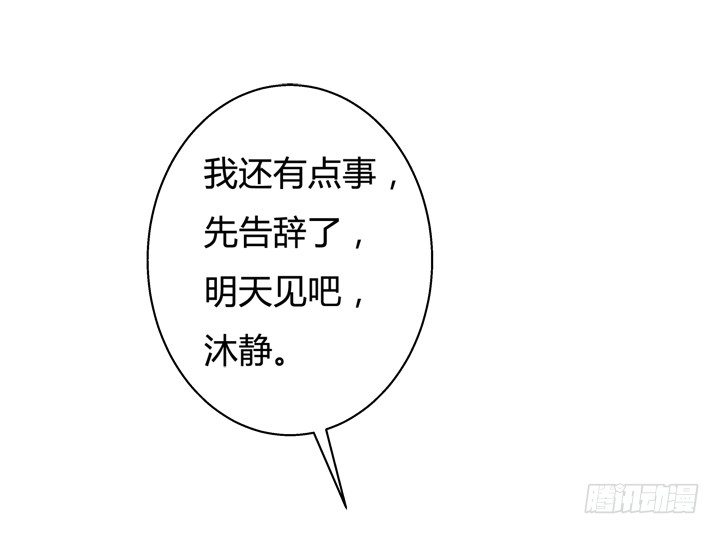 32话 机会来临40