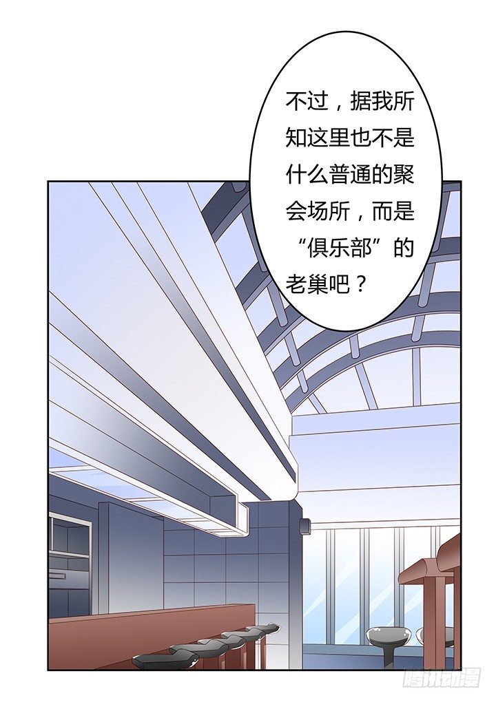 89话 反目10