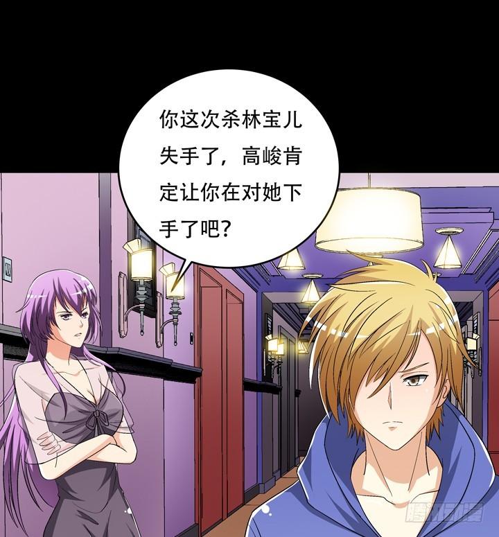 126话 命运会被改写吗？50