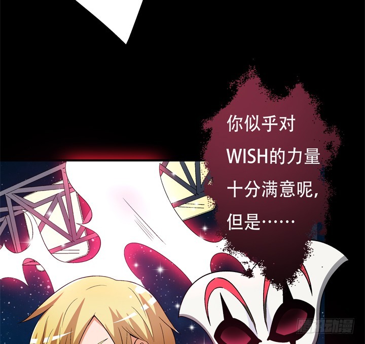 129话 唯独不想与你为敌13