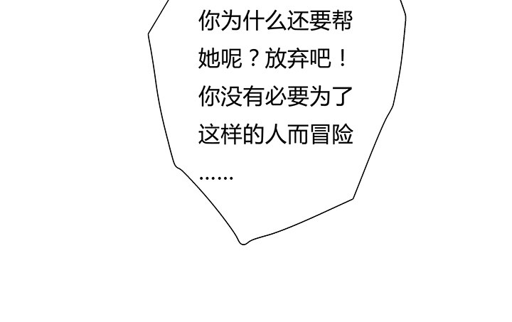 95话 确凿的证据53
