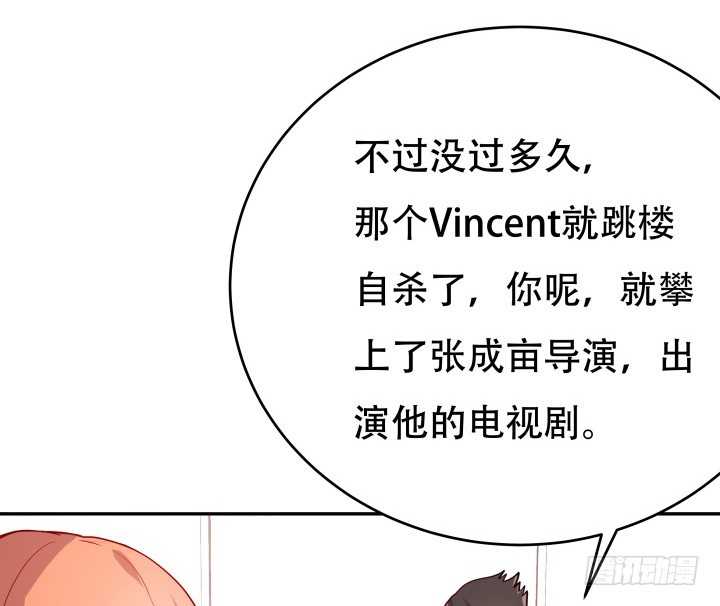 195话 你这个疯子68
