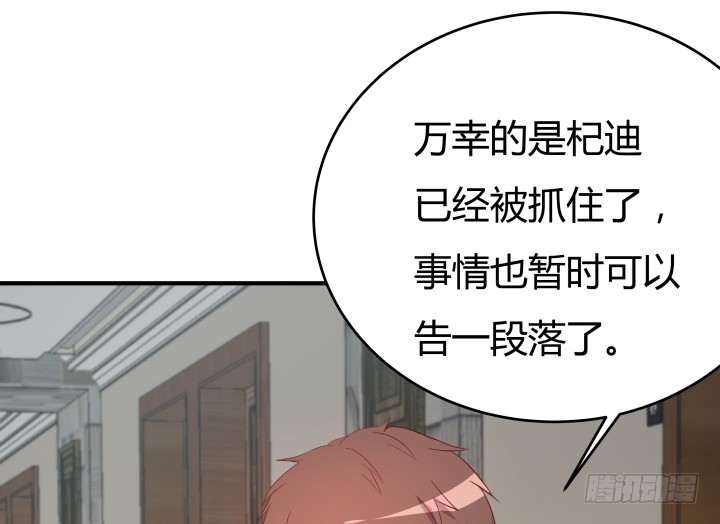 151话 原来你这么关心我93