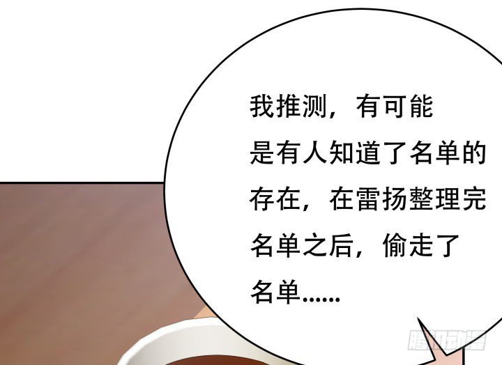 213话 约会59