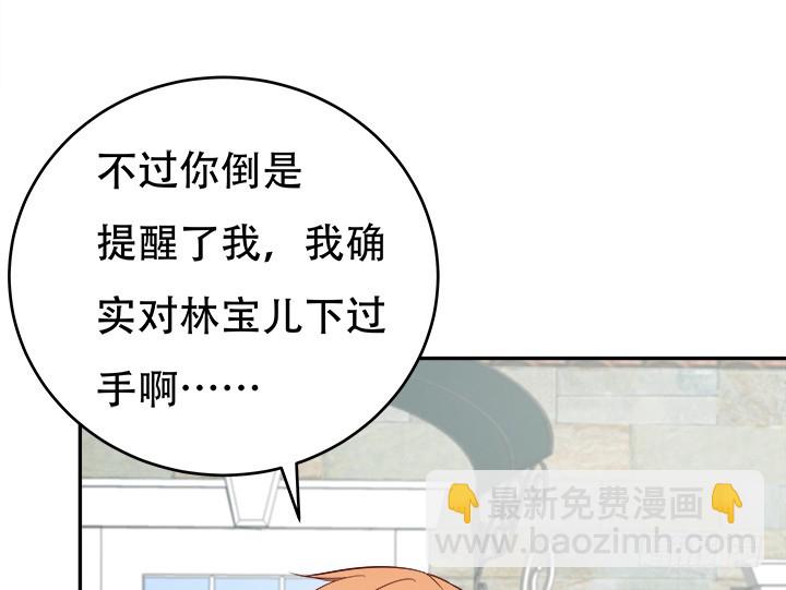 172话 给你个痛快70