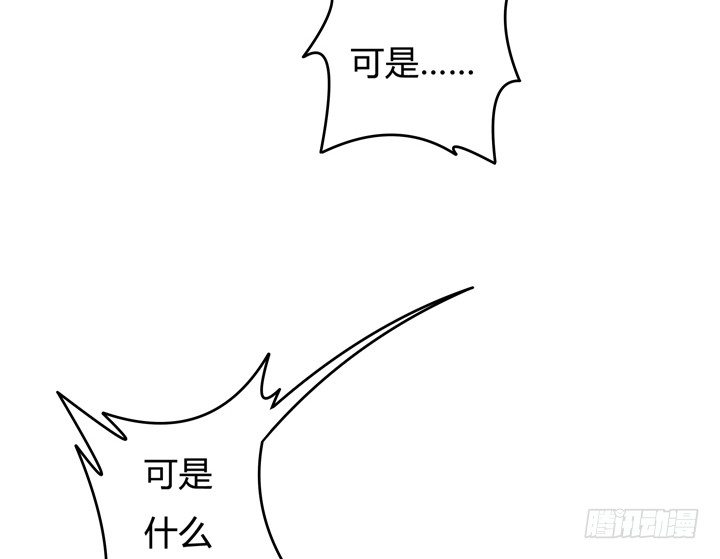 53话 蛇蝎的陷阱18