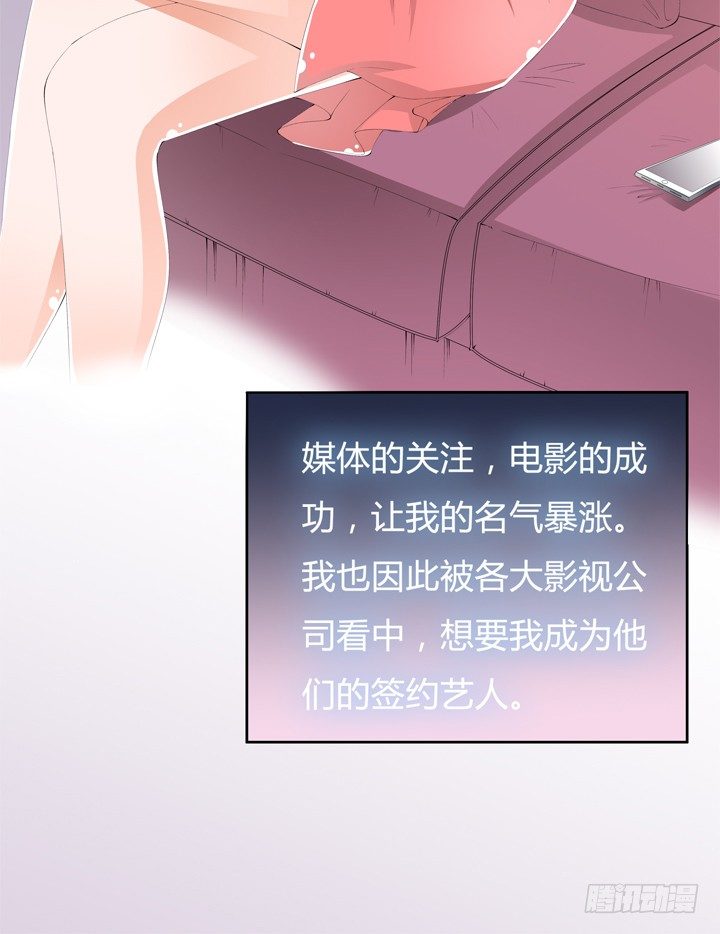 65话 蜕变前夜32