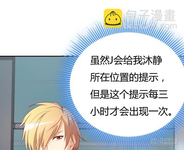 162话 在劫难逃？！30