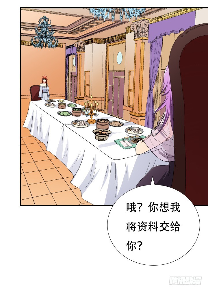 140话 揭发真相39