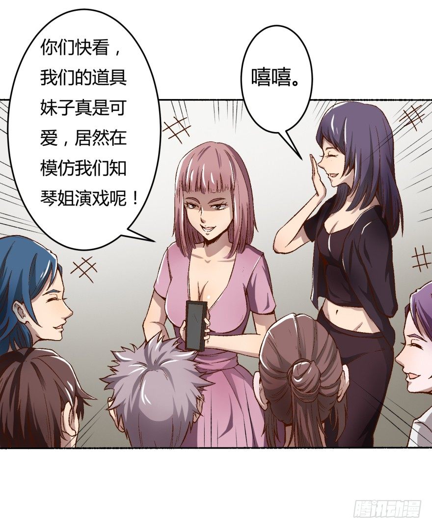 1话 神秘的卡牌44