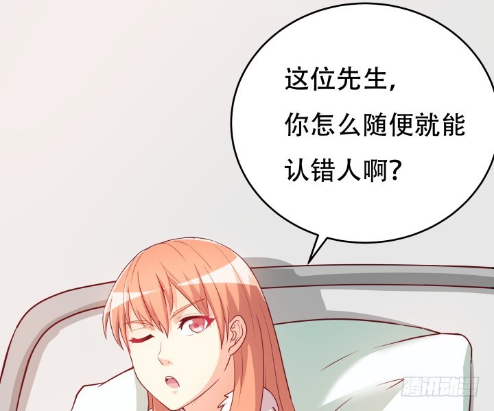 189话 这个套路好眼熟55