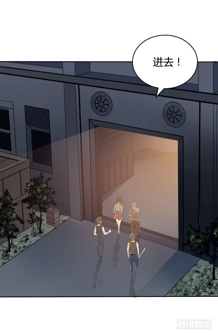 22话 要被发现了？17