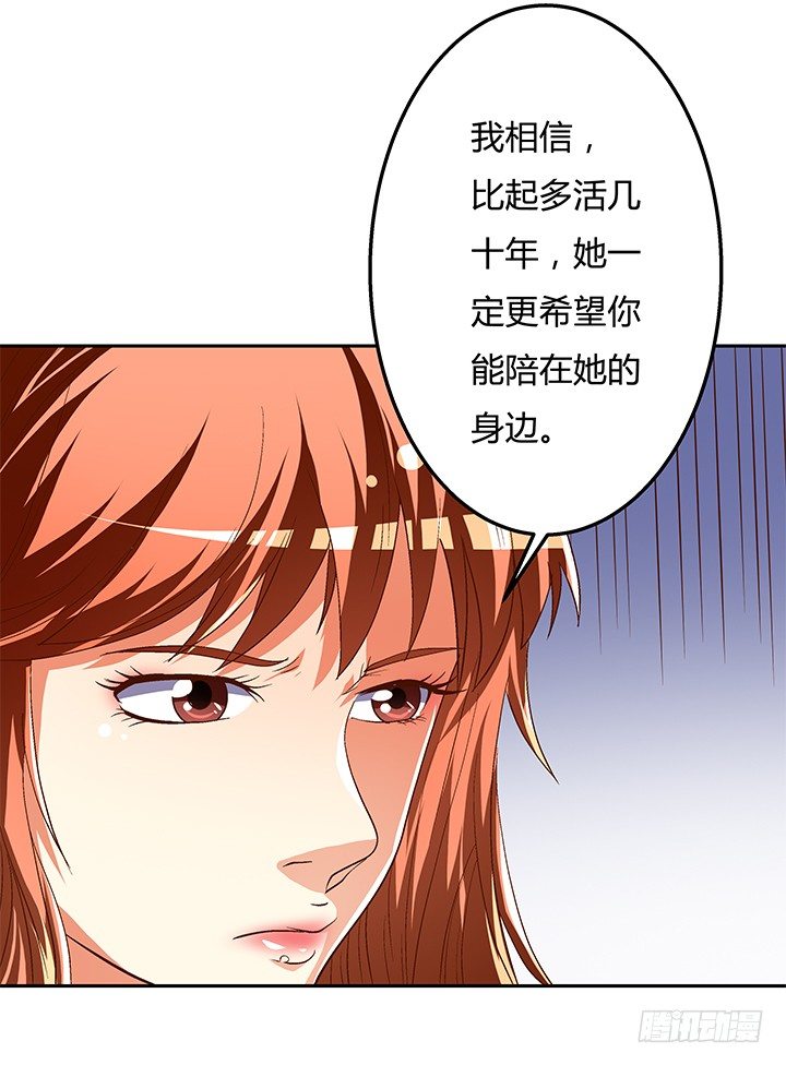 83话 追凶22