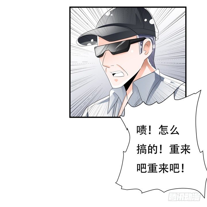 78话 被识破的圈套48
