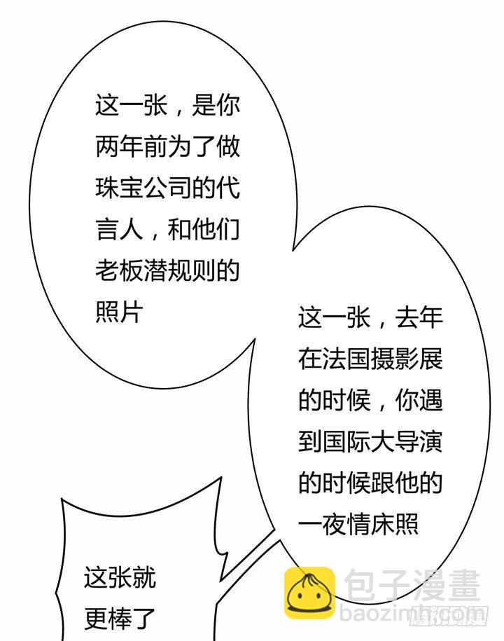 50话 出来混迟早要还的24