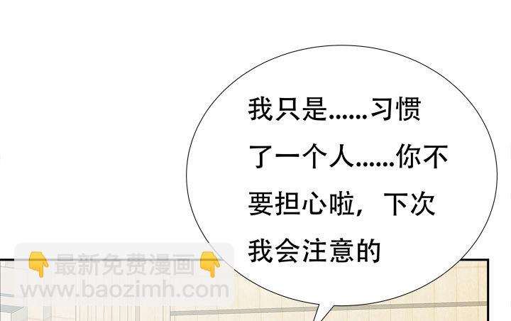 212话我希望你能信任我59