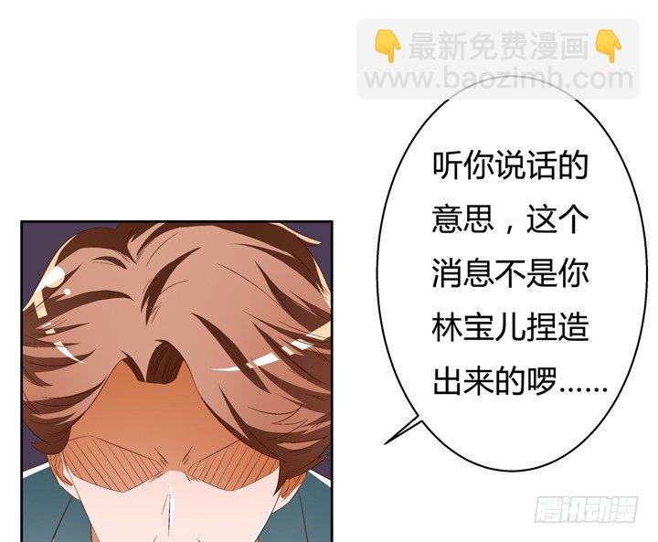 48话 曝光不伦情史17