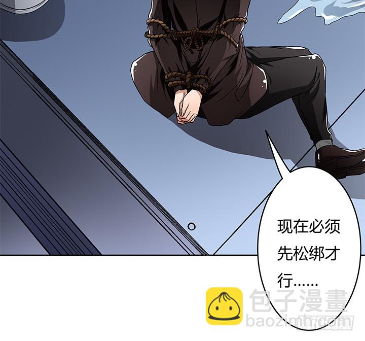 114话 诡计12