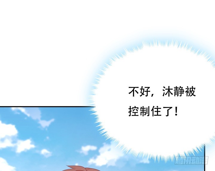 200话 我必须要惩罚你19