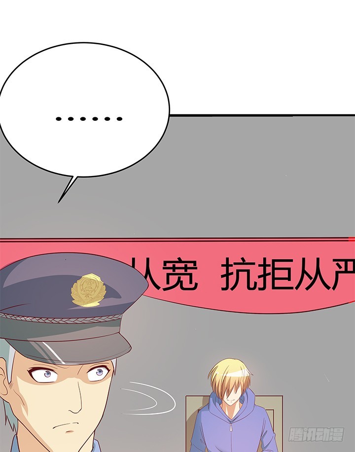 148话 绝不让你为所欲为65