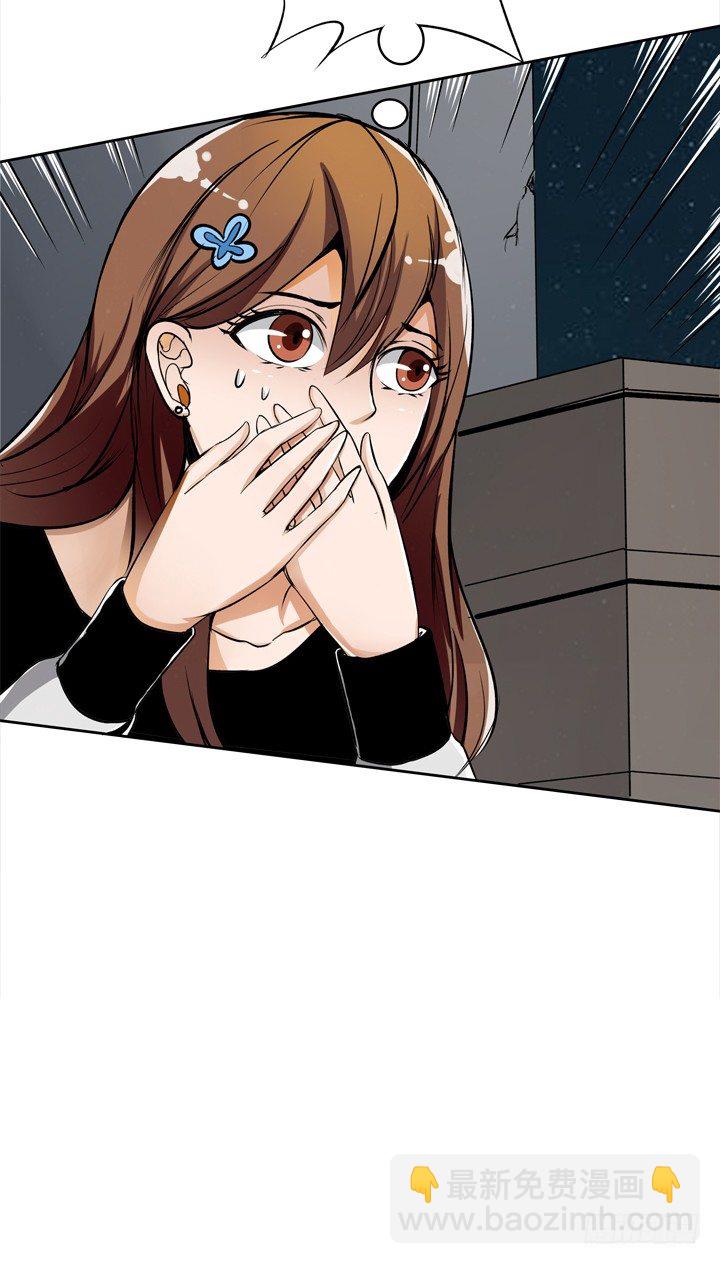 22话 要被发现了？44
