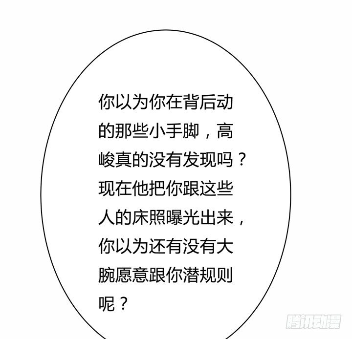 50话 出来混迟早要还的32