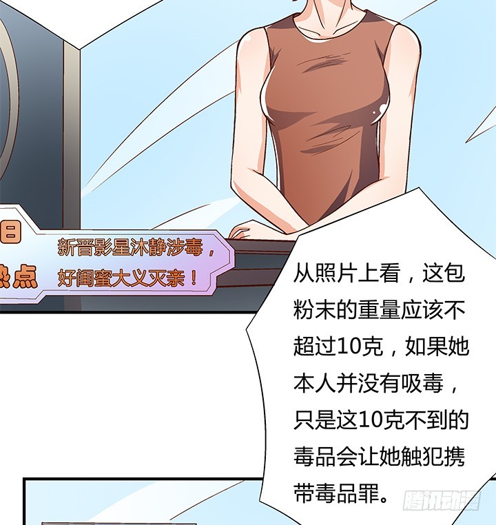 99话 认罪24