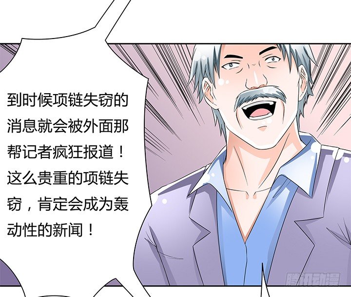 81话 炒作的阴谋32