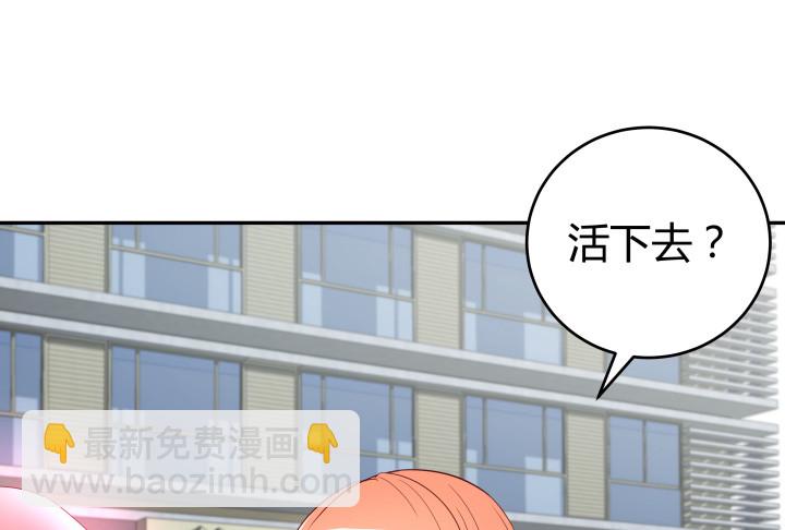 159话 新的任务？！42