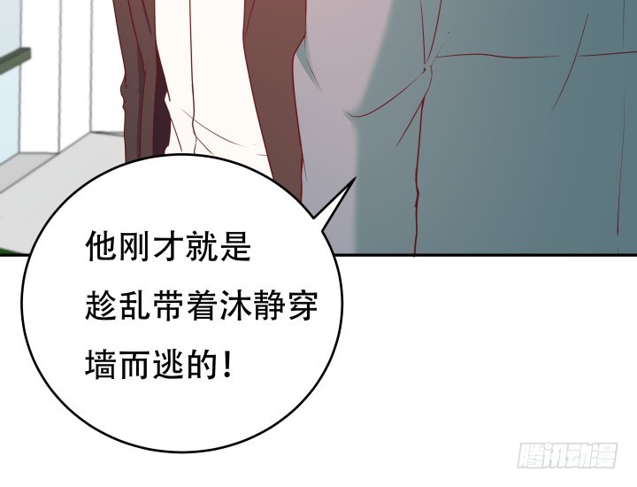 171话 晚来一步18