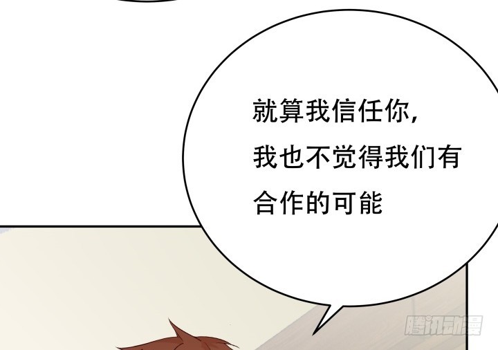 215话 没有真正的朋友111