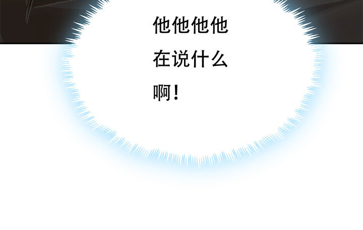 212话我希望你能信任我108