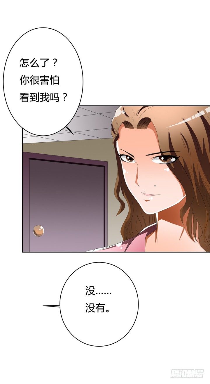 45话 新生的俱乐部18