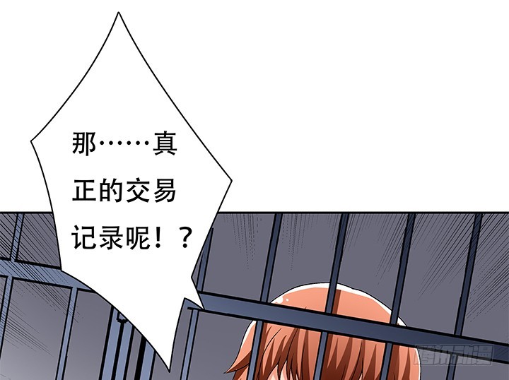 111话 保释11