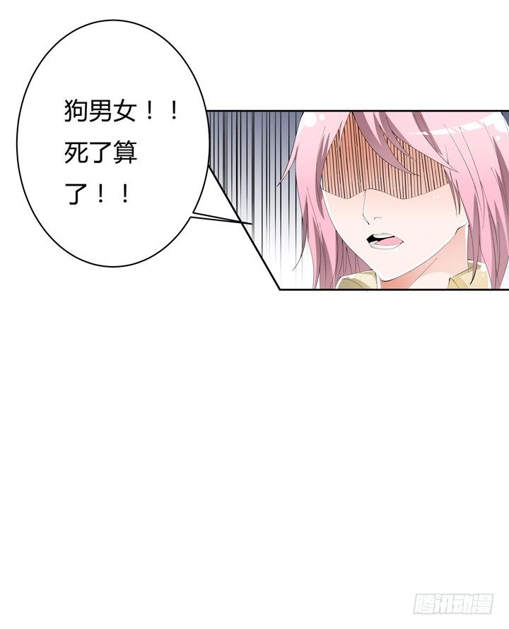 57话 被抹去的罪证14