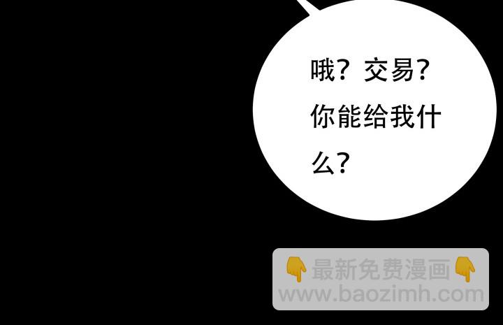 177话 坐虎观山72