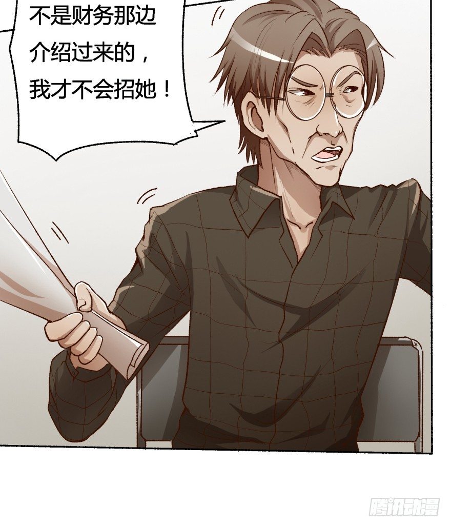 3话 沐静的重生8