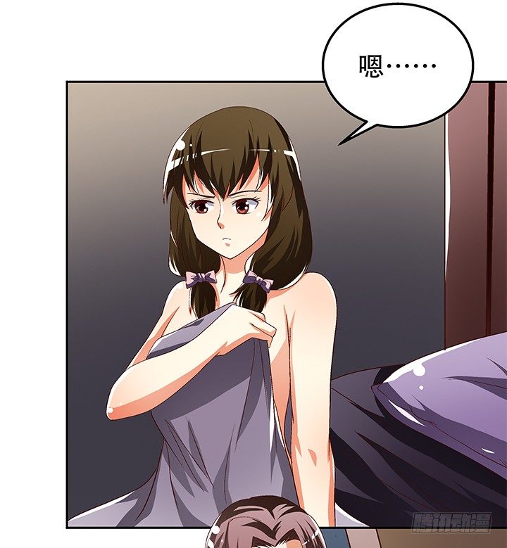 88话 谎言的游戏44