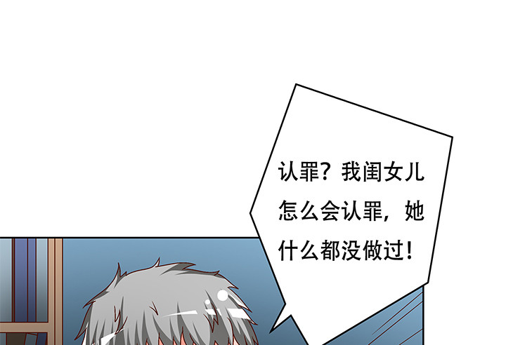 102话 踩入陷阱20